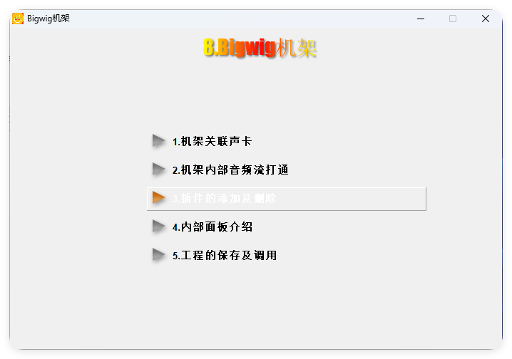 图片[10]-小白声卡调试必学入门理论-艾瑞乐精品音频资源网