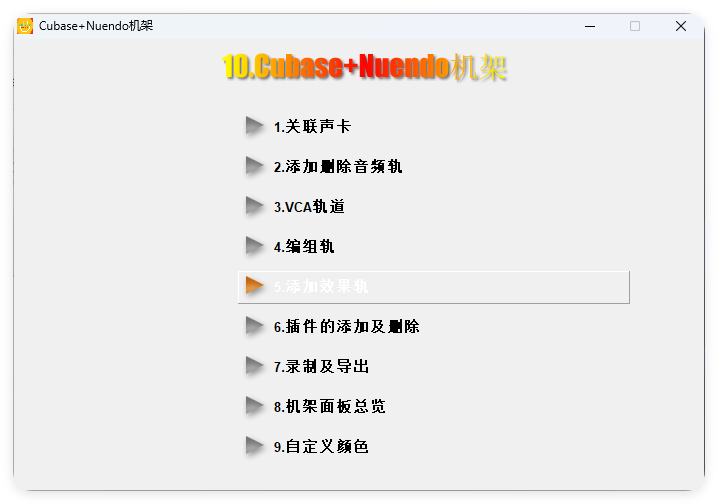 图片[12]-小白声卡调试必学入门理论-艾瑞乐精品音频资源网