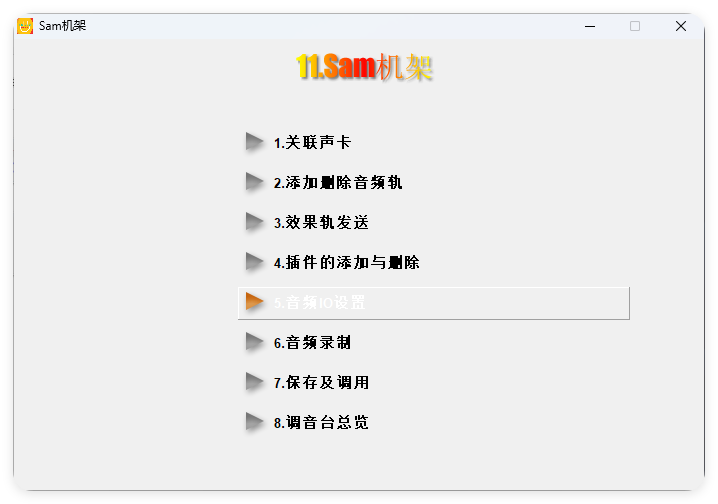 图片[13]-小白声卡调试必学入门理论-艾瑞乐精品音频资源网