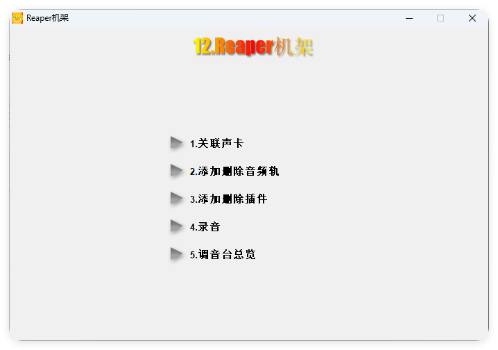 图片[14]-小白声卡调试必学入门理论-艾瑞乐精品音频资源网