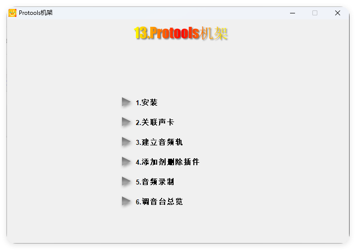 图片[15]-小白声卡调试必学入门理论-艾瑞乐精品音频资源网