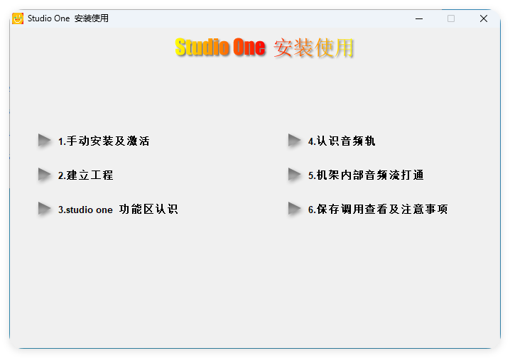 图片[6]-小白声卡调试必学入门理论-艾瑞乐精品音频资源网