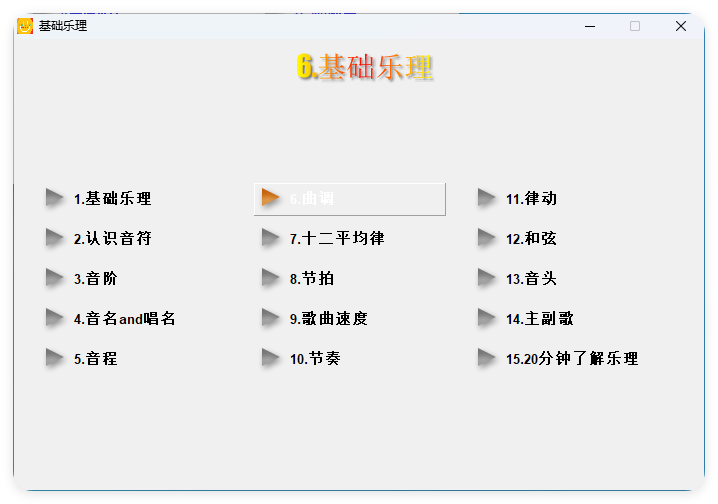 图片[8]-小白声卡调试必学入门理论-艾瑞乐精品音频资源网