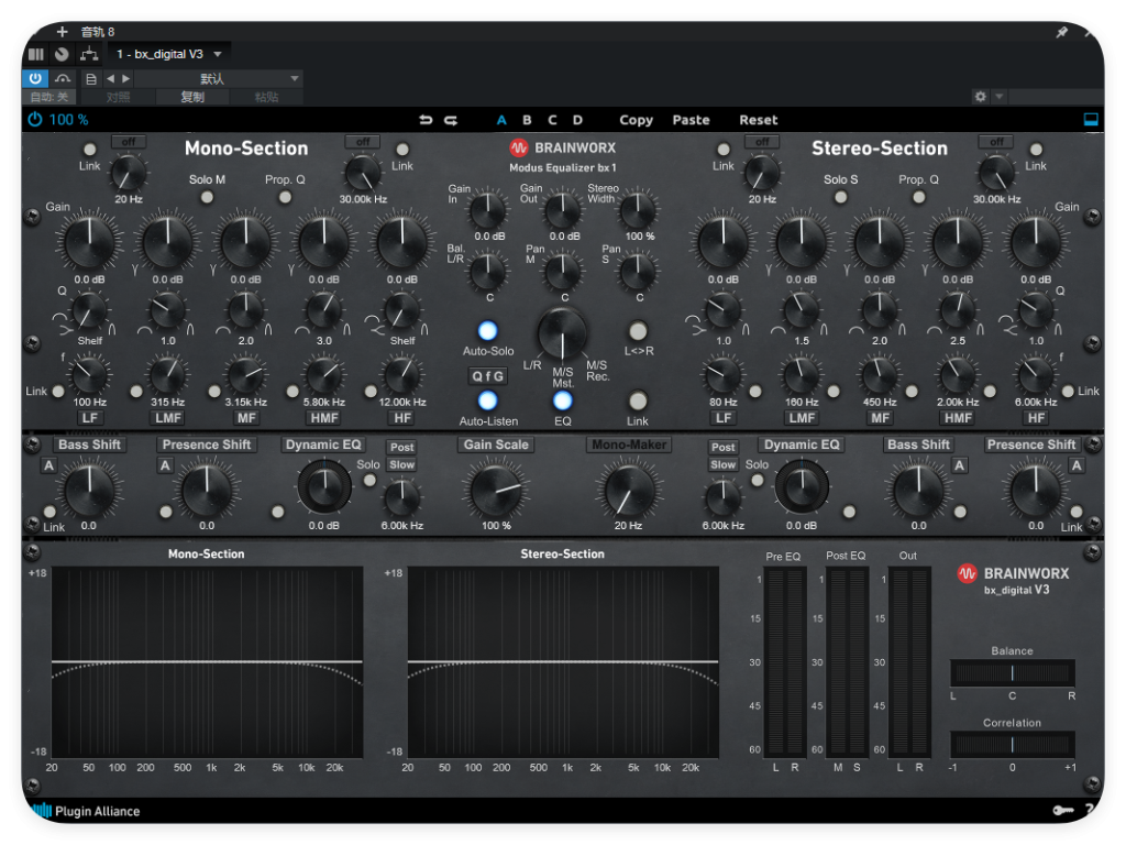 图片[1]-bx_digital V3+ mix _均衡器-艾瑞乐精品音频资源网