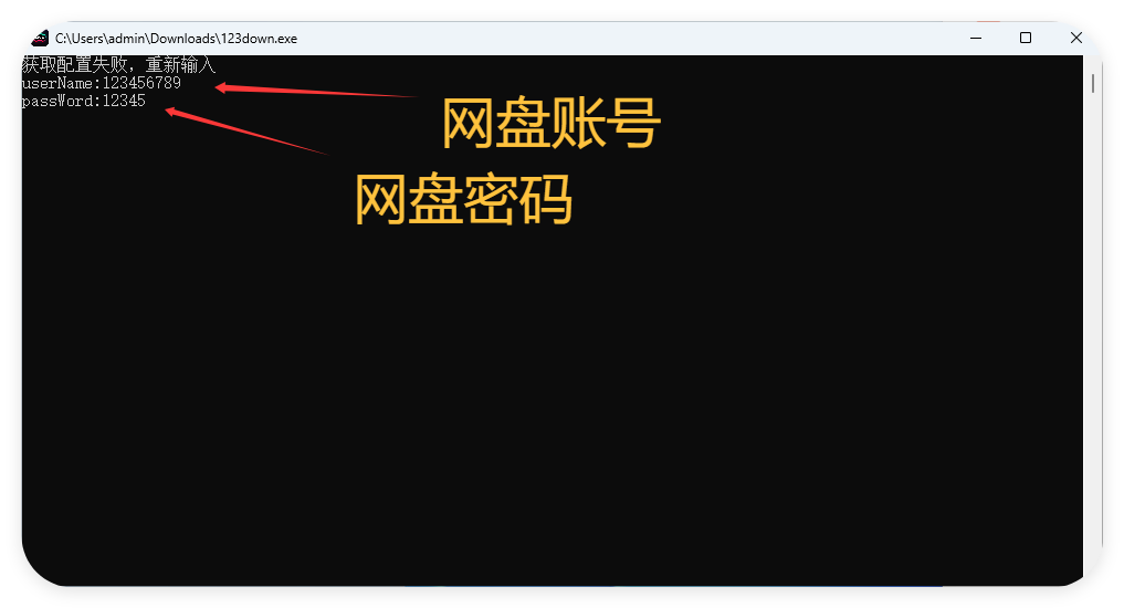 图片[2]-无网盘会员下载方法二-艾瑞乐精品音频资源网