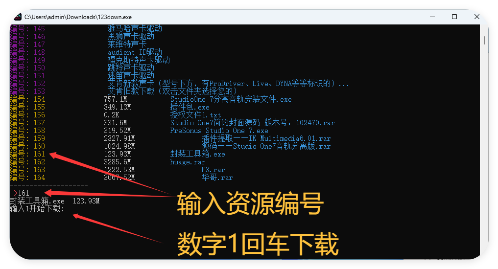 图片[3]-无网盘会员下载方法二-艾瑞乐精品音频资源网
