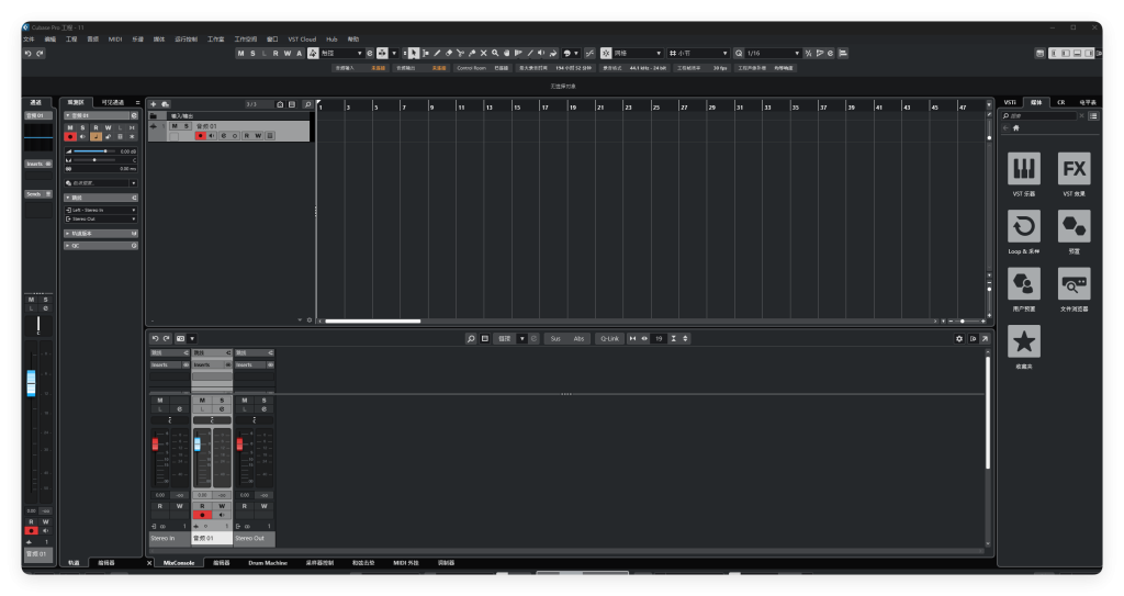 图片[1]-Cubase 14 一键安装-艾瑞乐精品音频资源网