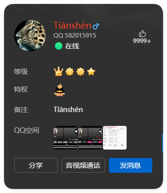 图片[1]-特别推荐_天神-艾瑞乐精品音频资源网
