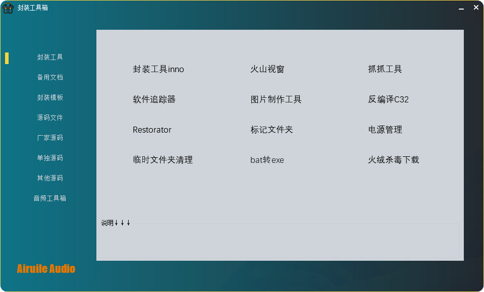图片[9]-封装入门视频/模板/工具-艾瑞乐精品音频资源网