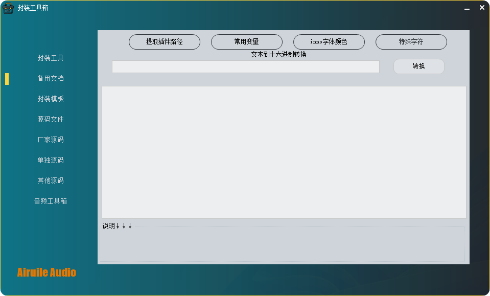 图片[2]-封装入门视频/模板/工具-艾瑞乐精品音频资源网