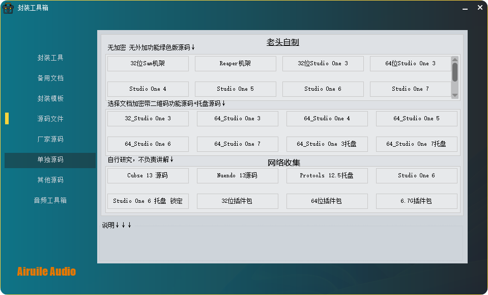 图片[4]-封装入门视频/模板/工具-艾瑞乐精品音频资源网