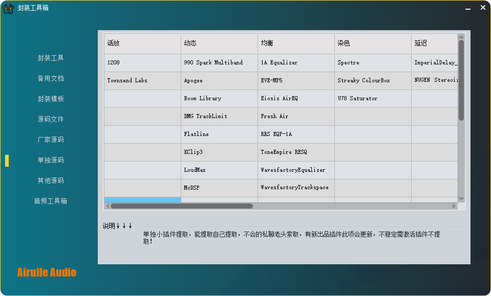 图片[6]-封装入门视频/模板/工具-艾瑞乐精品音频资源网
