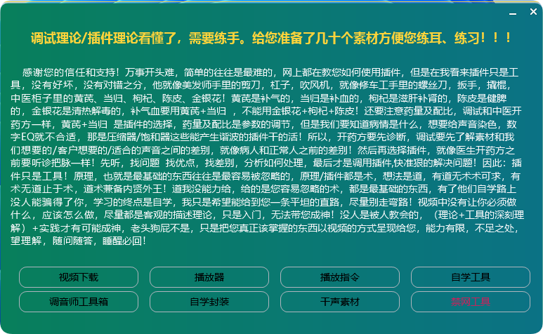 图片[1]-小白声卡调试必学入门理论-艾瑞乐精品音频资源网