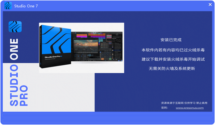 图片[5]-机架插件18mb 告别网盘QQ传输  _studio one 7-艾瑞乐精品音频资源网
