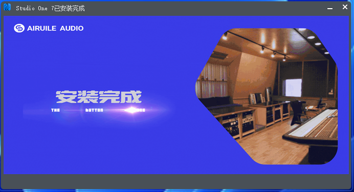 图片[3]-Stuio One pro免激活无视系统杀毒-艾瑞乐精品音频资源网