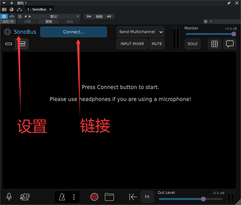 图片[1]-听棚软件Sonobus-艾瑞乐精品音频资源网