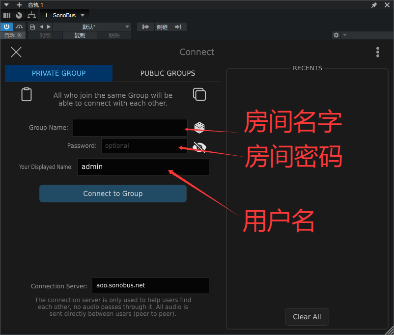 图片[2]-听棚软件Sonobus-艾瑞乐精品音频资源网