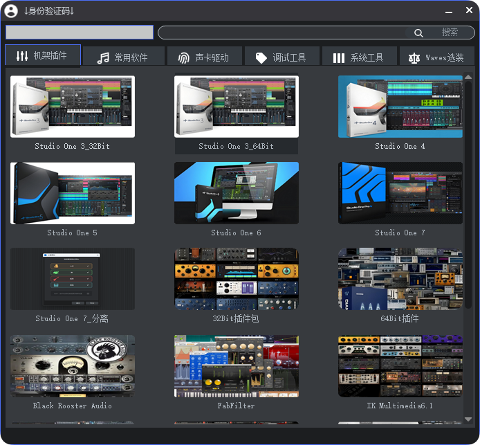 图片[2]-调音师工具箱ui模板-艾瑞乐精品音频资源网