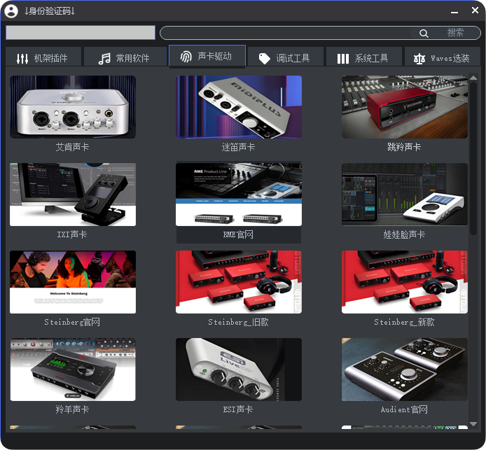 图片[6]-调音师工具箱ui模板-艾瑞乐精品音频资源网