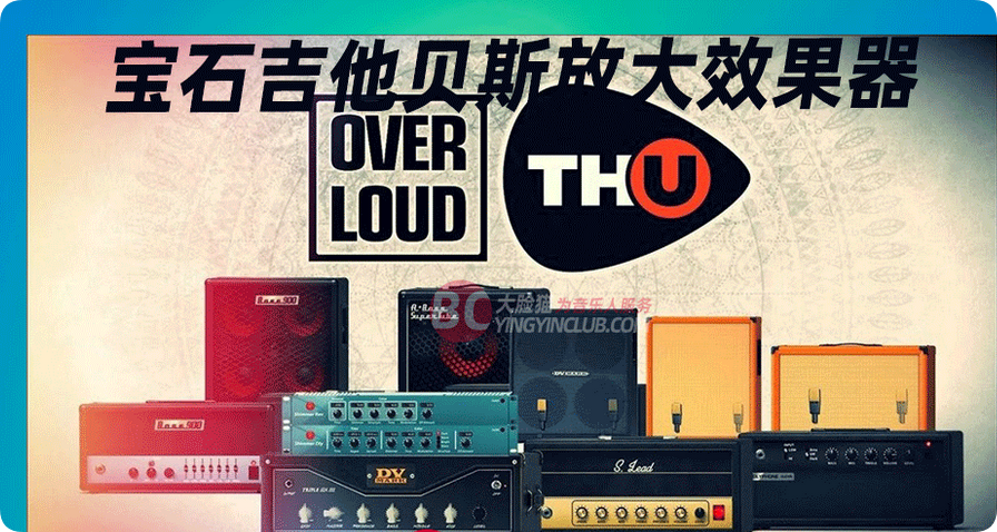 图片[1]-Overloud – TH-U Premium_WIN-艾瑞乐精品音频资源网