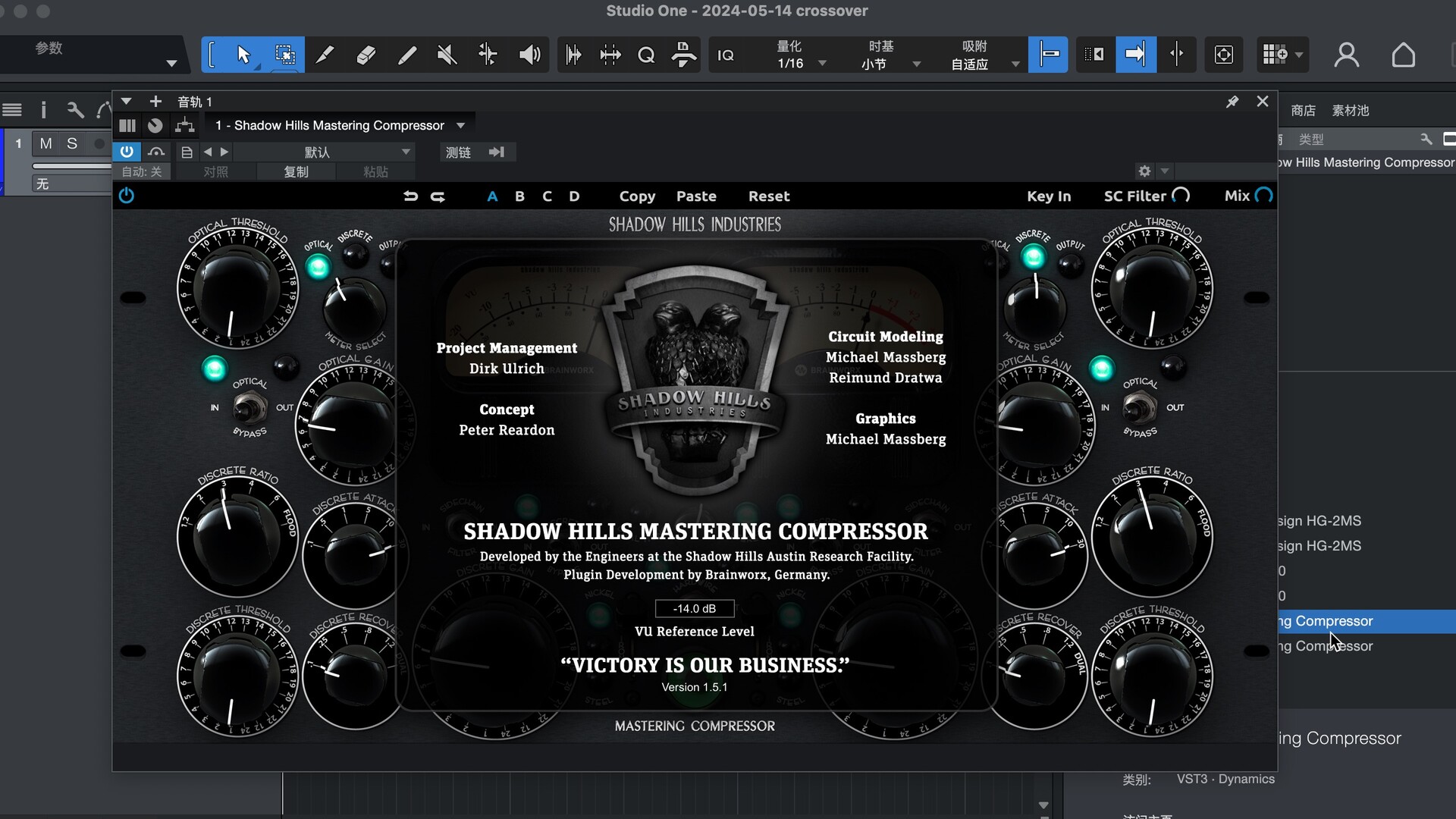 图片[1]-Plugin Alliance Brainworx Shadow Hills Mastering Compressor v1.6.0_MAC-艾瑞乐精品音频资源网