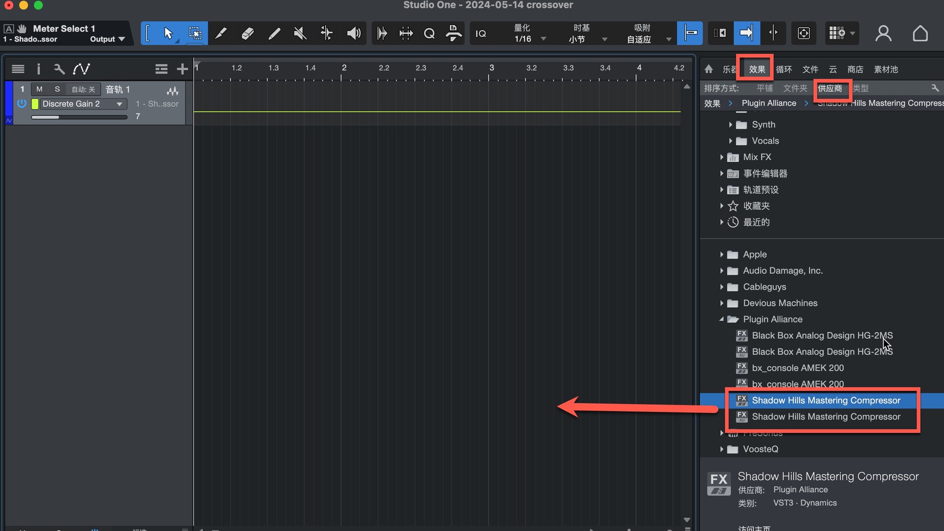 图片[3]-Plugin Alliance Brainworx Shadow Hills Mastering Compressor v1.6.0_MAC-艾瑞乐精品音频资源网