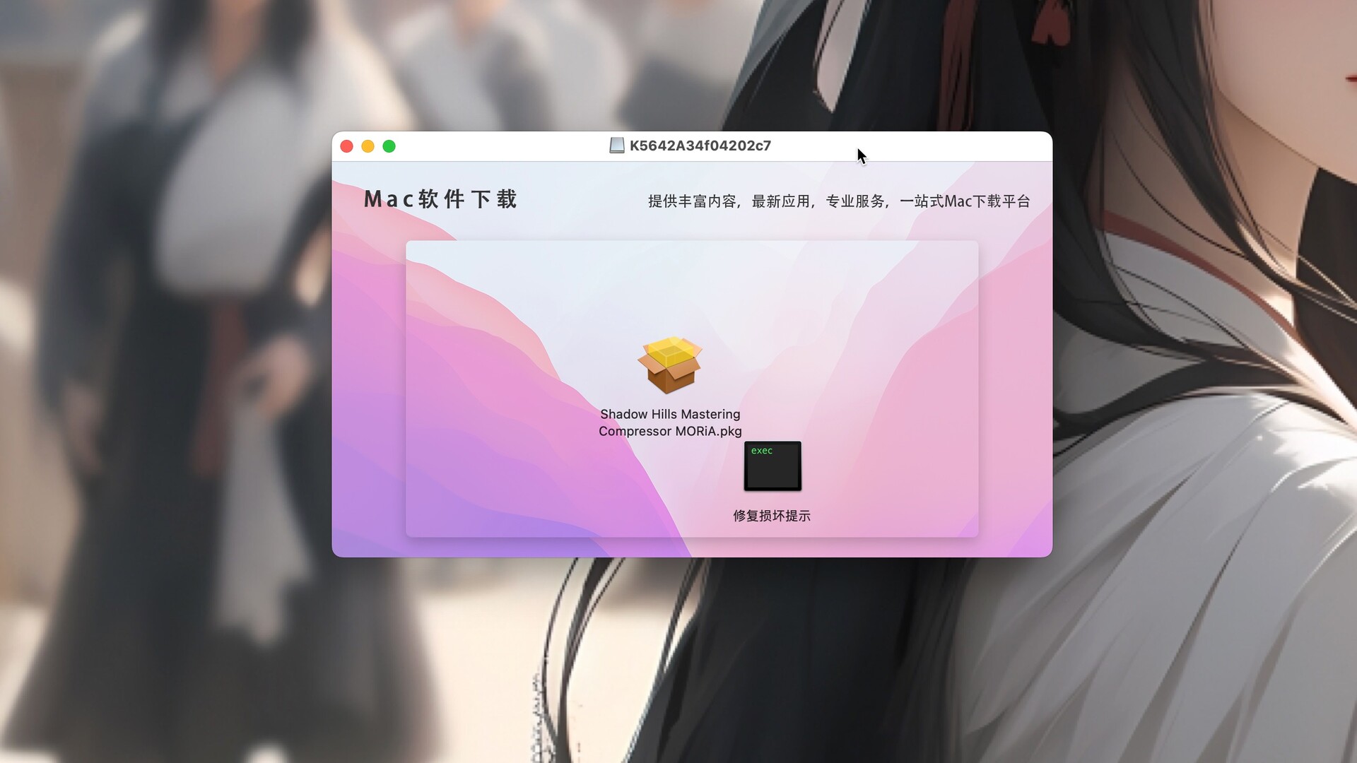 图片[2]-Plugin Alliance Brainworx Shadow Hills Mastering Compressor v1.6.0_MAC-艾瑞乐精品音频资源网