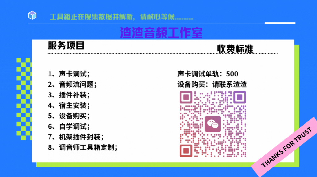 图片[4]-自制直链工具箱教程_DIY——资源任意添加删除-艾瑞乐精品音频资源网
