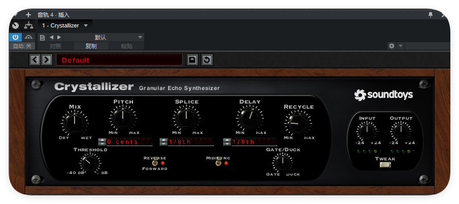图片[6]-插件源码64Bit——Soundtoys-艾瑞乐精品音频资源网