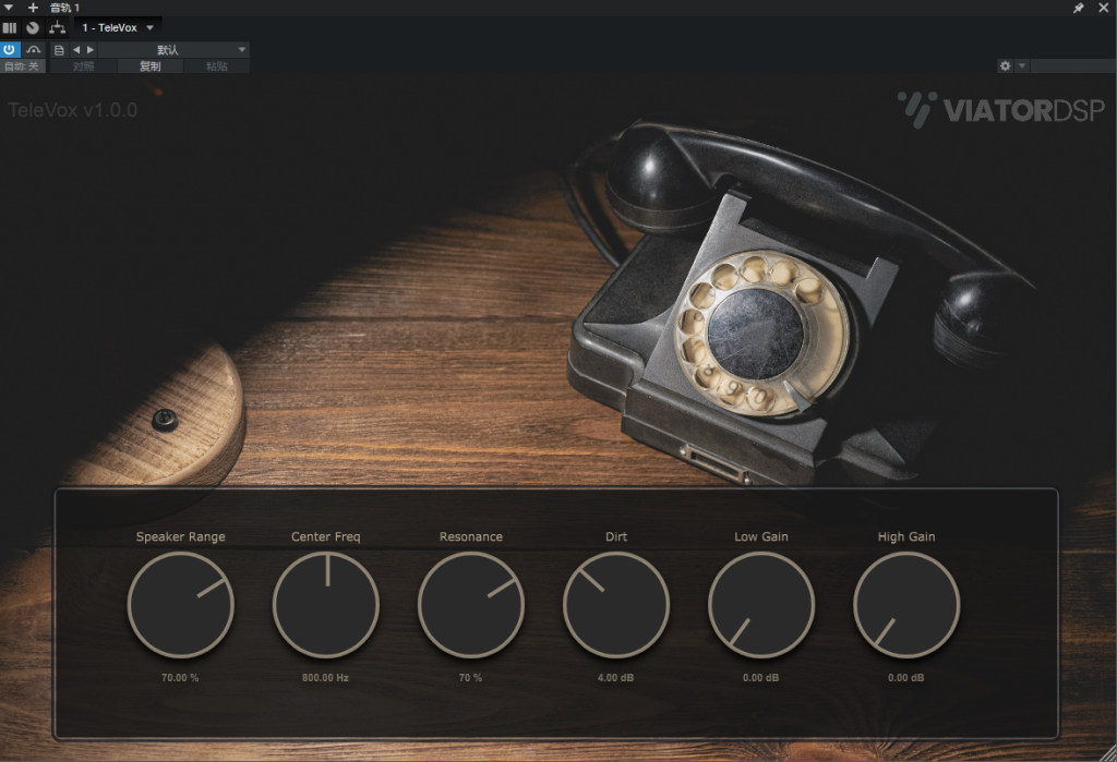 图片[1]-插件源码64Bit——TeleVox-艾瑞乐精品音频资源网