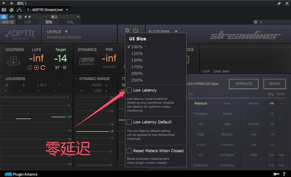 图片[1]-插件源码64Bit——ADPTR StreamLiner-艾瑞乐精品音频资源网