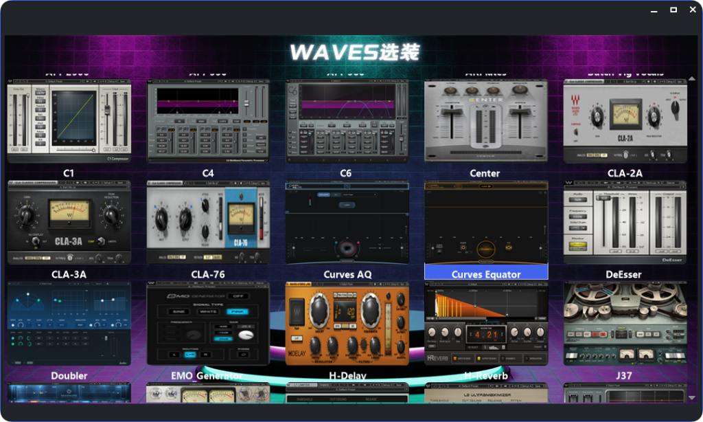 图片[3]-Waves 15  选装版-艾瑞乐精品音频资源网