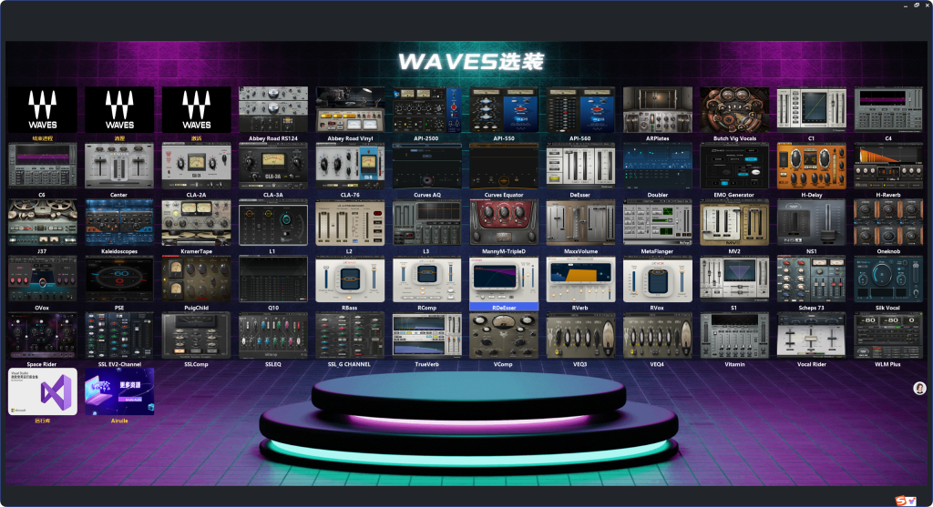 图片[4]-Waves 15  选装版-艾瑞乐精品音频资源网