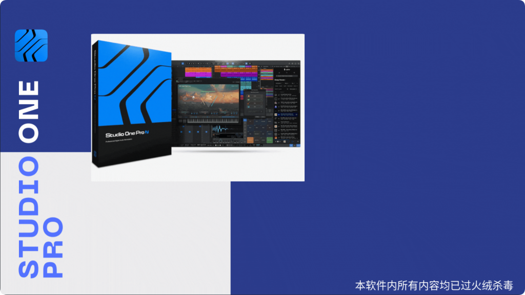 图片[1]-Studio One 234567 _UI定制-艾瑞乐精品音频资源网