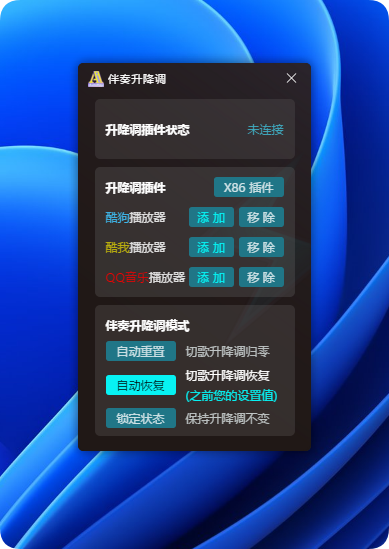 图片[4]-电音助手合集（免费付费都有自行选择下载）-艾瑞乐精品音频资源网