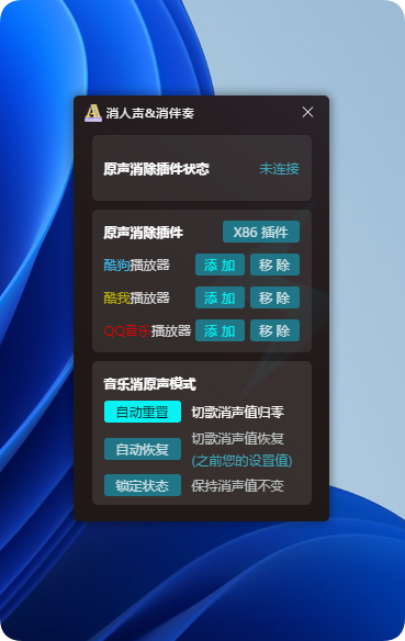 图片[5]-电音助手合集（免费付费都有自行选择下载）-艾瑞乐精品音频资源网
