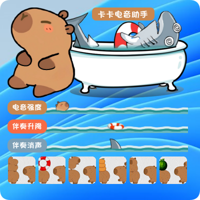 图片[7]-电音助手合集（免费付费都有自行选择下载）-艾瑞乐精品音频资源网