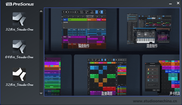 图片[1]-Studio One 2-7-艾瑞乐精品音频资源网