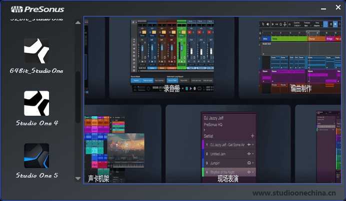 图片[3]-Studio One 2-7-艾瑞乐精品音频资源网