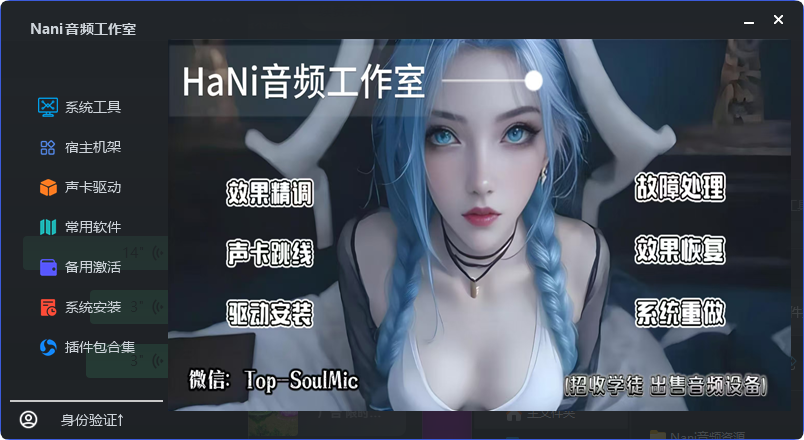 图片[7]-自制直链工具箱教程_DIY——资源任意添加删除-艾瑞乐精品音频资源网