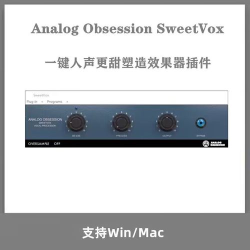 图片[3]-插件源码64Bit——Analog Obsession全版本-艾瑞乐精品音频资源网