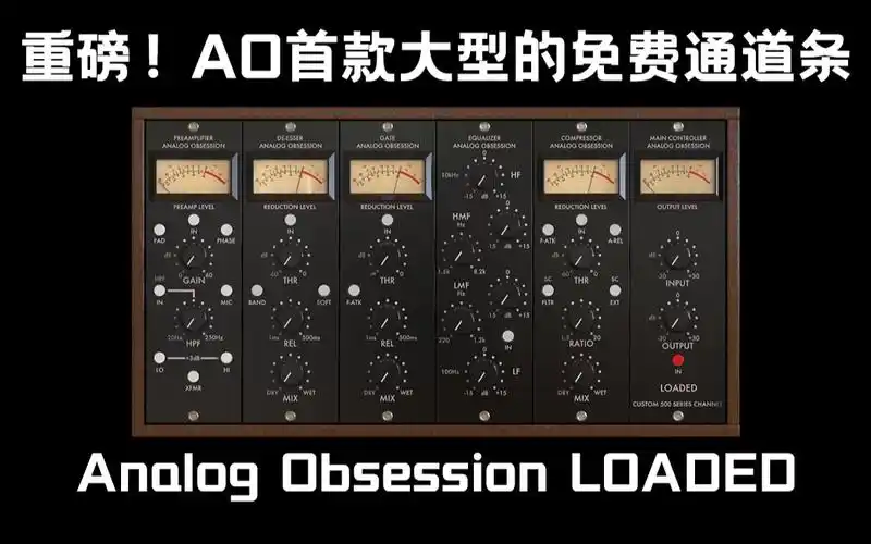 图片[4]-插件源码64Bit——Analog Obsession全版本-艾瑞乐精品音频资源网