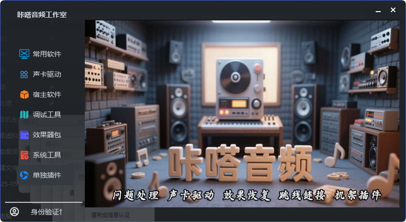 图片[8]-自制直链工具箱教程_DIY——资源任意添加删除-艾瑞乐精品音频资源网
