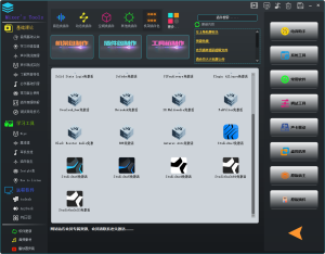 音频资源工具箱-艾瑞乐精品音频资源网