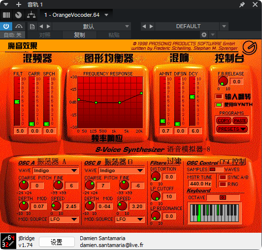 图片[1]-OrangeVocoder X64bit-艾瑞乐精品音频资源网