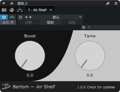 图片[1]-Bertom_Bertom Air Shelf_中高频均衡-艾瑞乐精品音频资源网