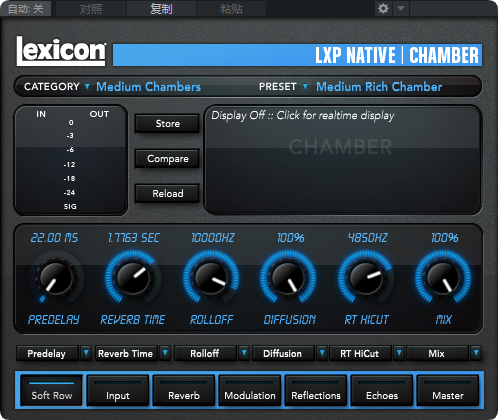 图片[1]-Lexicon LXP Native Reverb混响-艾瑞乐精品音频资源网