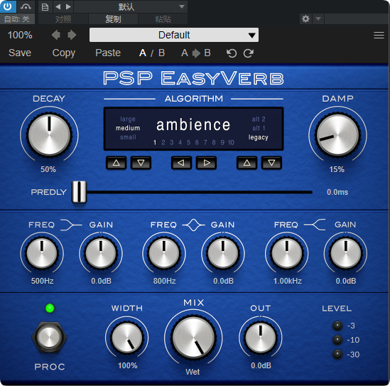 图片[1]-PSPaudiowar_PSP EasyVerb混响-艾瑞乐精品音频资源网