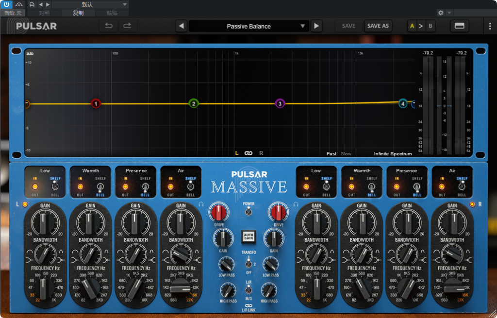 图片[1]-Pulsar Audio_Pulsar Massive总线均衡-艾瑞乐精品音频资源网