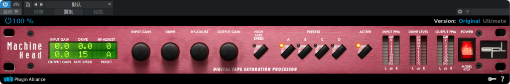 图片[1]-Plugin Alliance_SPL Machine Head饱和器-艾瑞乐精品音频资源网